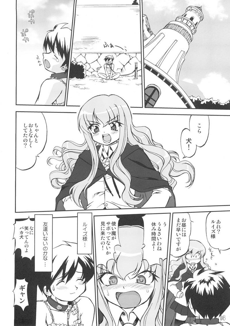 月会まやぷとりすてんのめつぼう 月会まやぷとりすてんのめつぼう