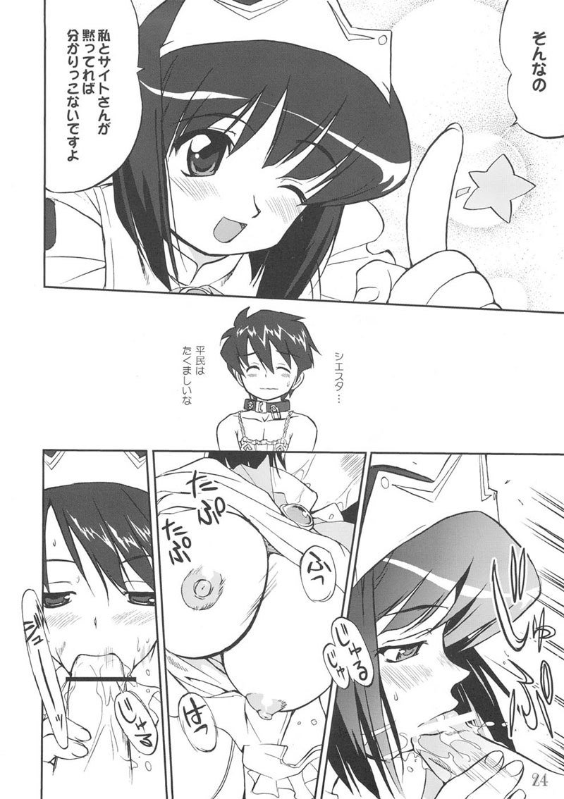 月会まやぷとりすてんのめつぼう 月会まやぷとりすてんのめつぼう
