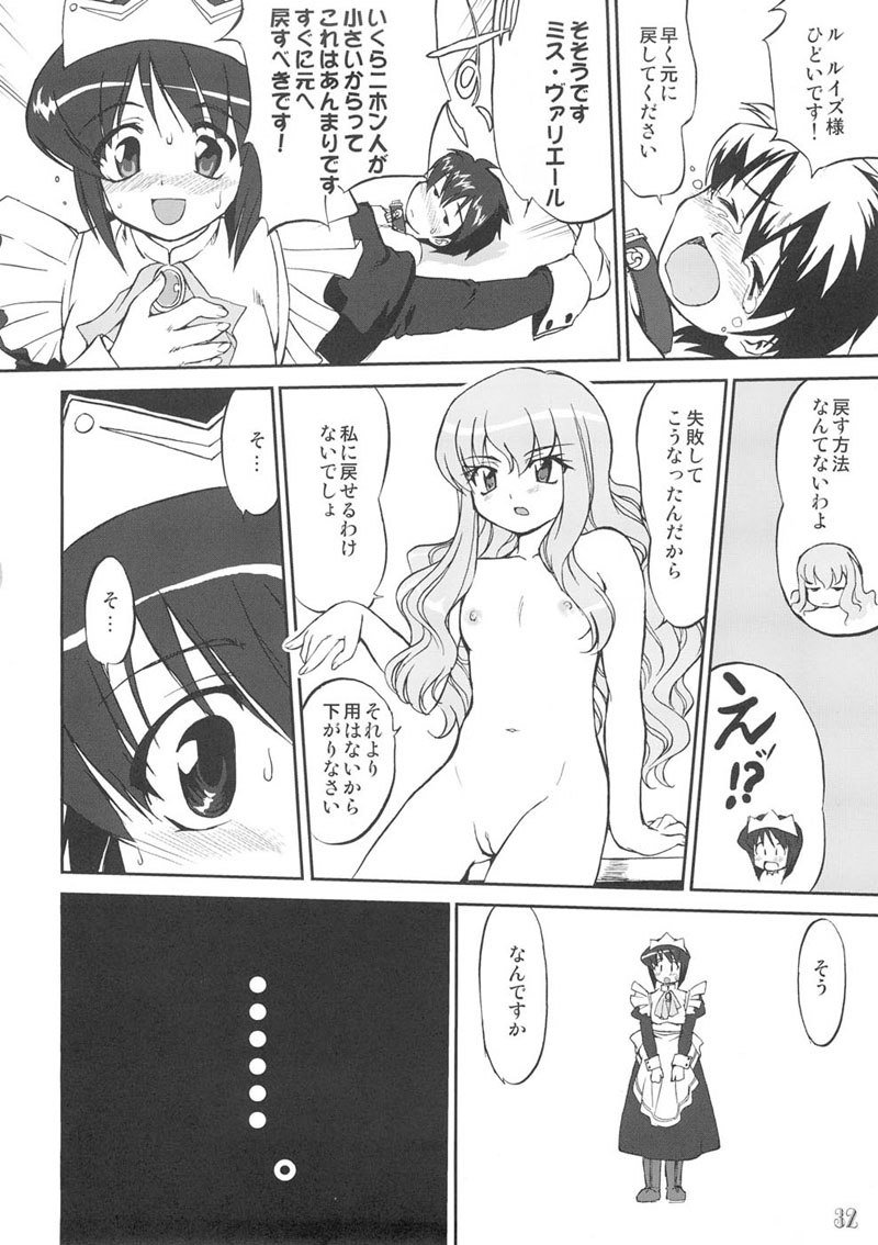 月会まやぷとりすてんのめつぼう 月会まやぷとりすてんのめつぼう