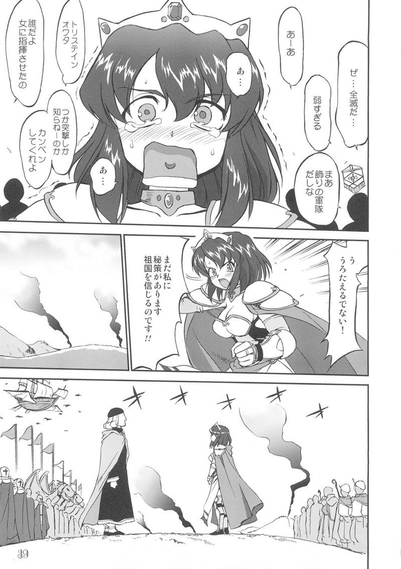 月会まやぷとりすてんのめつぼう 月会まやぷとりすてんのめつぼう