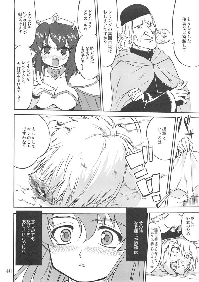月会まやぷとりすてんのめつぼう 月会まやぷとりすてんのめつぼう