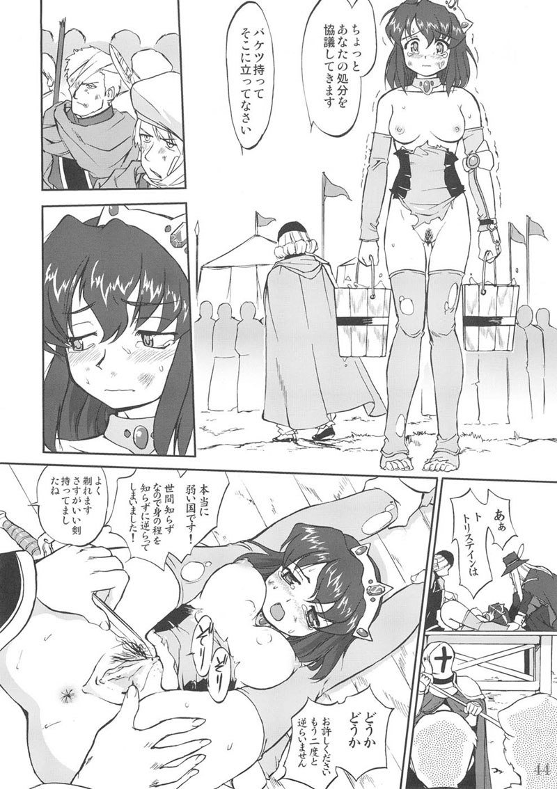 月会まやぷとりすてんのめつぼう 月会まやぷとりすてんのめつぼう