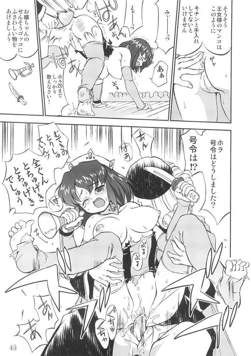 月会まやぷとりすてんのめつぼう 月会まやぷとりすてんのめつぼう