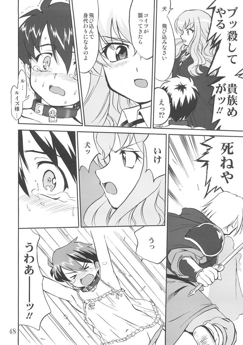月会まやぷとりすてんのめつぼう 月会まやぷとりすてんのめつぼう