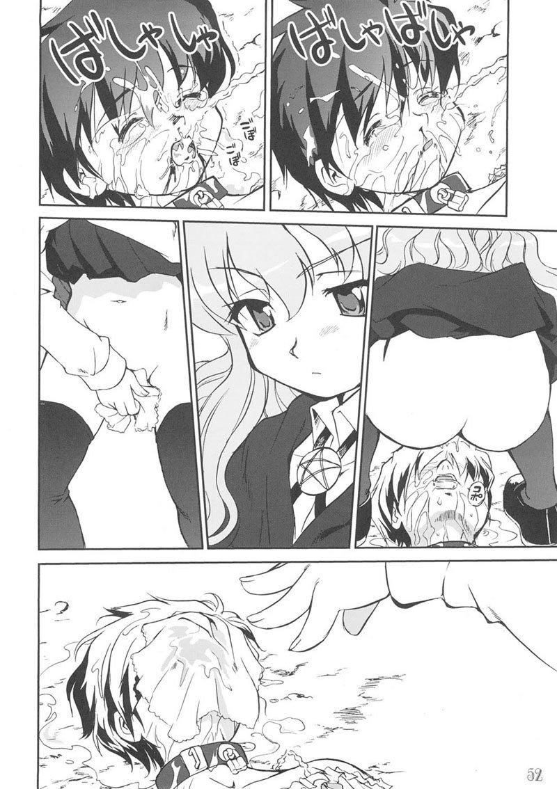 月会まやぷとりすてんのめつぼう 月会まやぷとりすてんのめつぼう