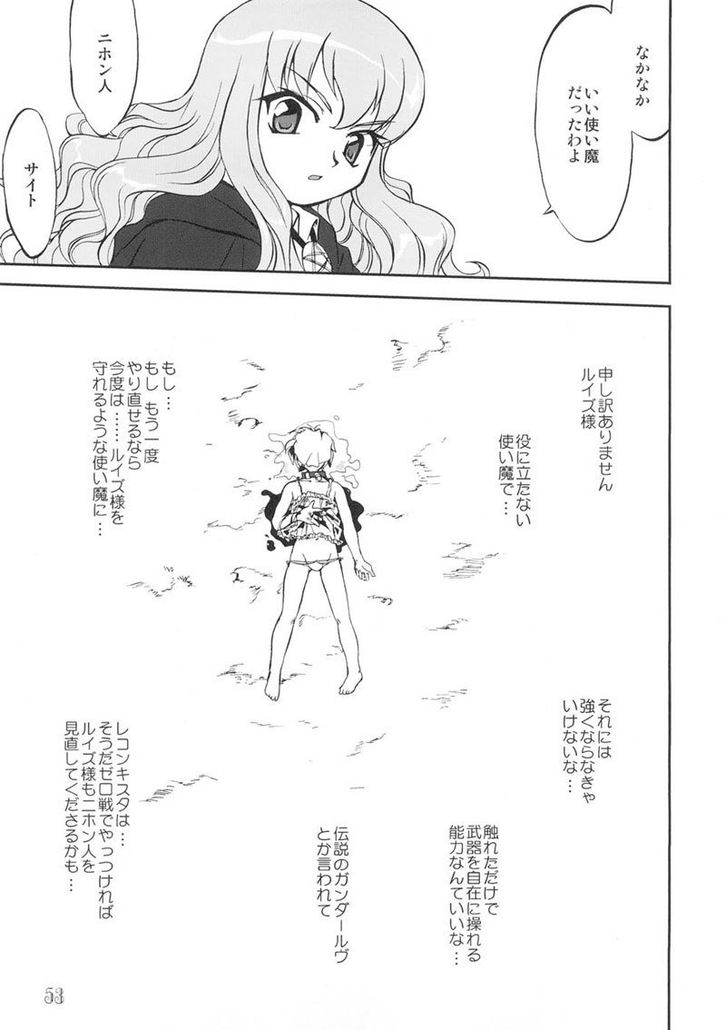 月会まやぷとりすてんのめつぼう 月会まやぷとりすてんのめつぼう