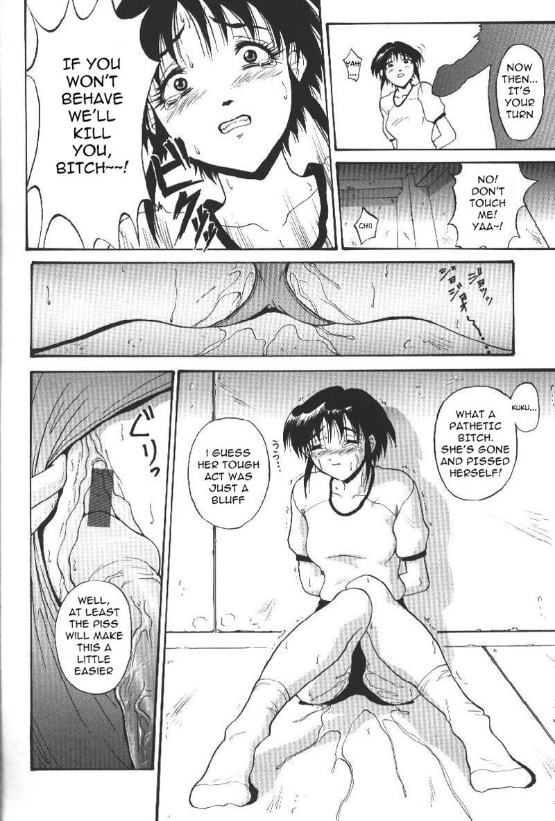 ダークサイド9へようこそ-キャッチアンドレイプ