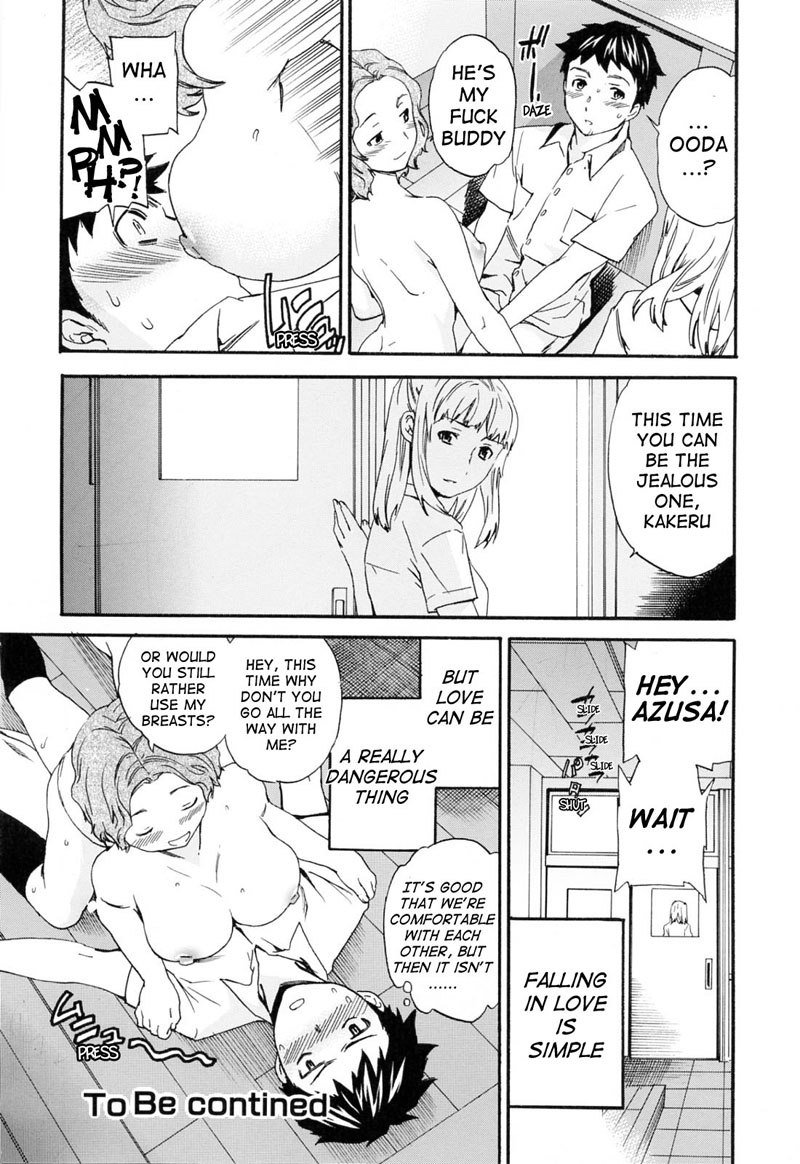 ワタシワソレオオコナウPt7 ワタシワソレオオコナウPt7