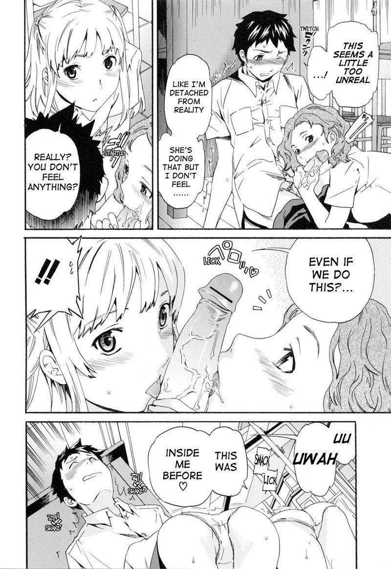 ワタシワソレオオコナウPt7 ワタシワソレオオコナウPt7