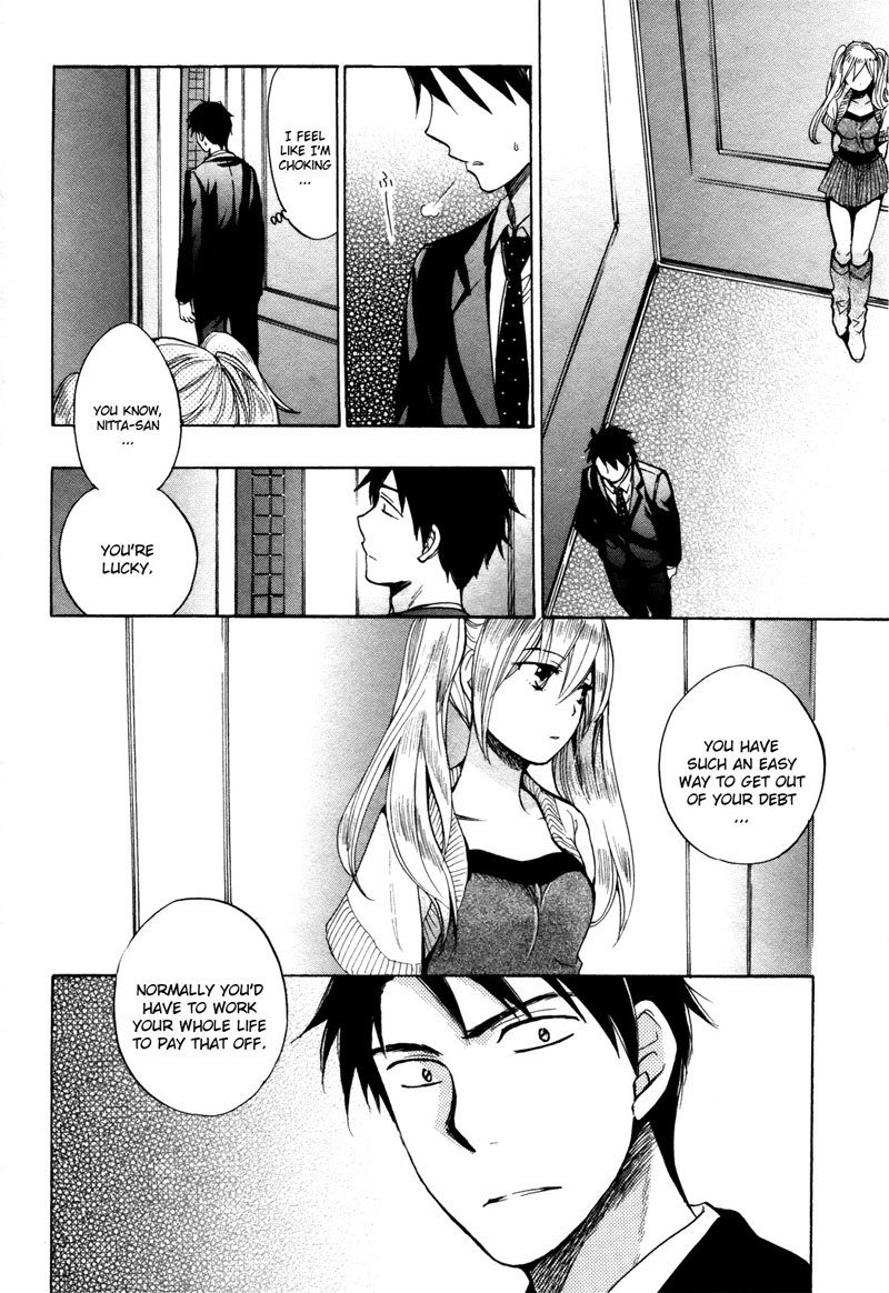 ベルベットキスCh5