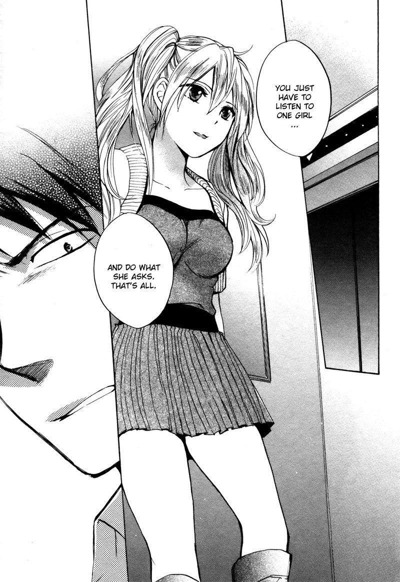 ベルベットキスCh5