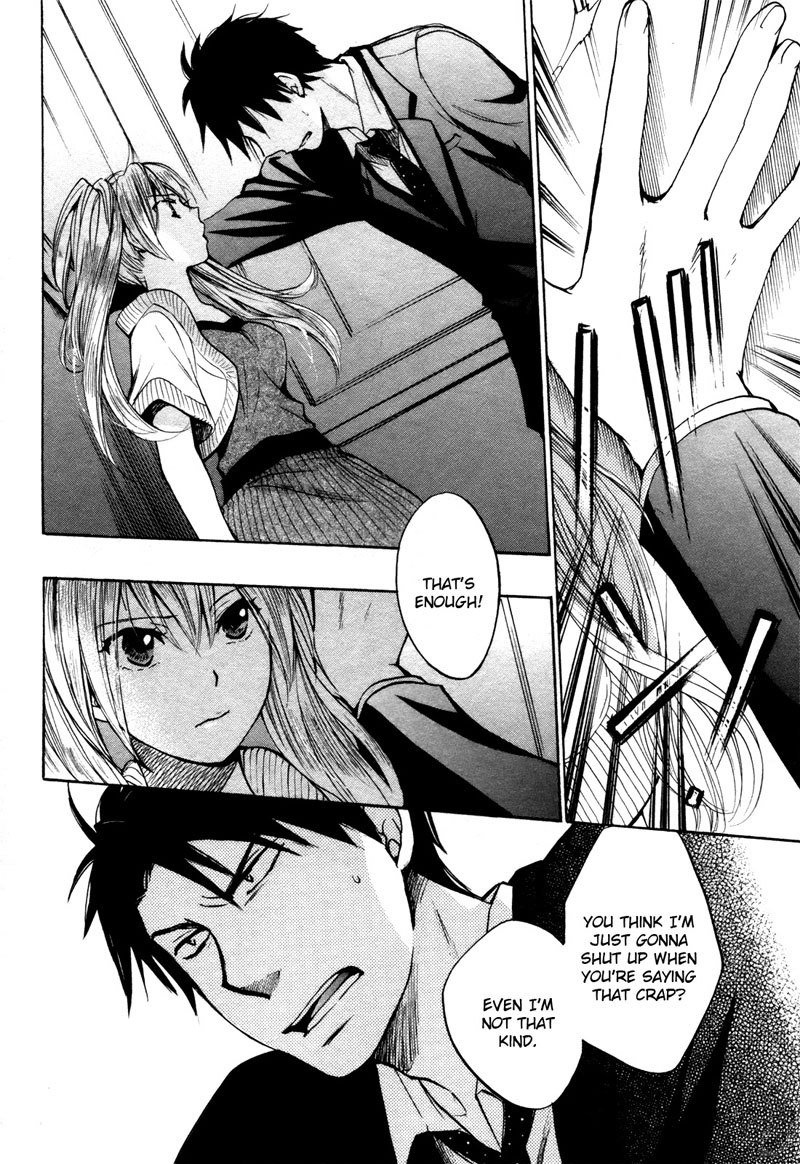 ベルベットキスCh5