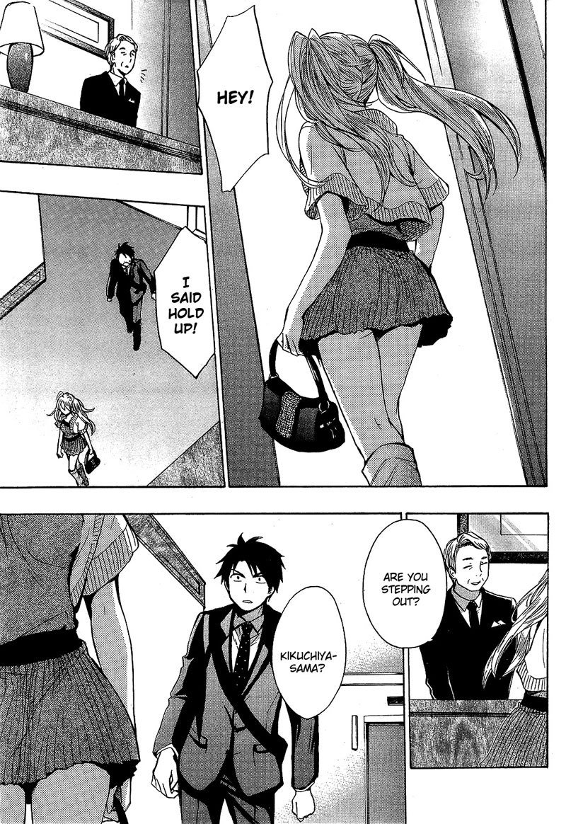 ベルベットキスCh5