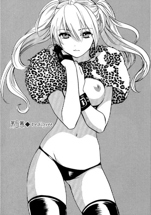 ベルベットキスCh5 ベルベットキスCh5