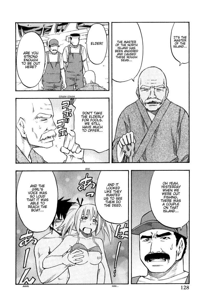 ユリア100式Vol5-タイプ39