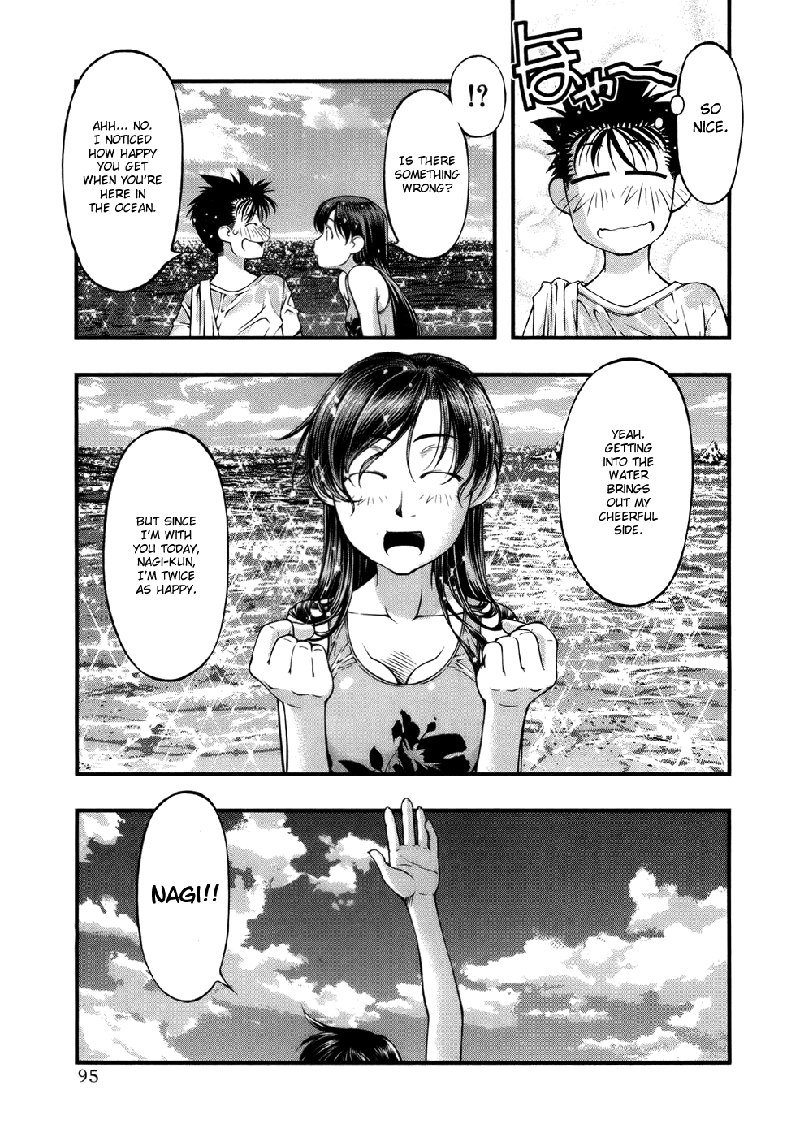 海の美咲V6-Ch48