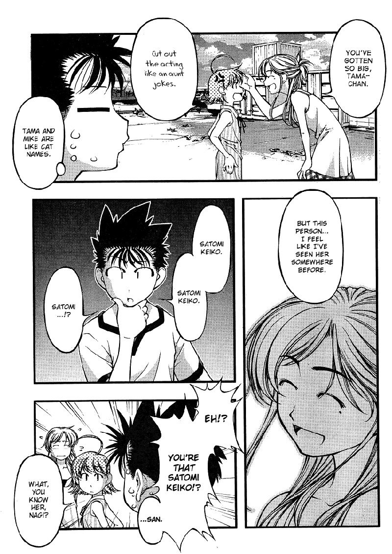 海の美咲-CH63 海の美咲-CH63