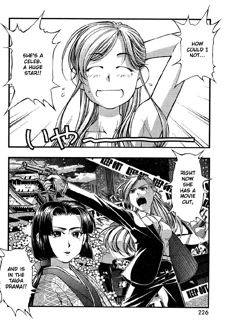 海の美咲-CH63 海の美咲-CH63