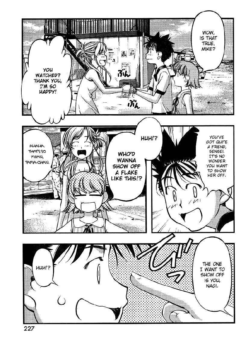 海の美咲-CH63 海の美咲-CH63