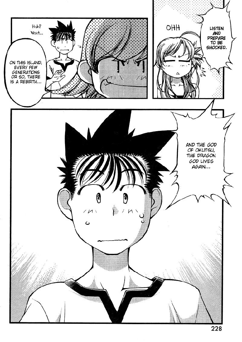 海の美咲-CH63 海の美咲-CH63