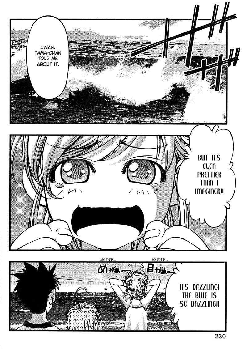 海の美咲-CH63 海の美咲-CH63