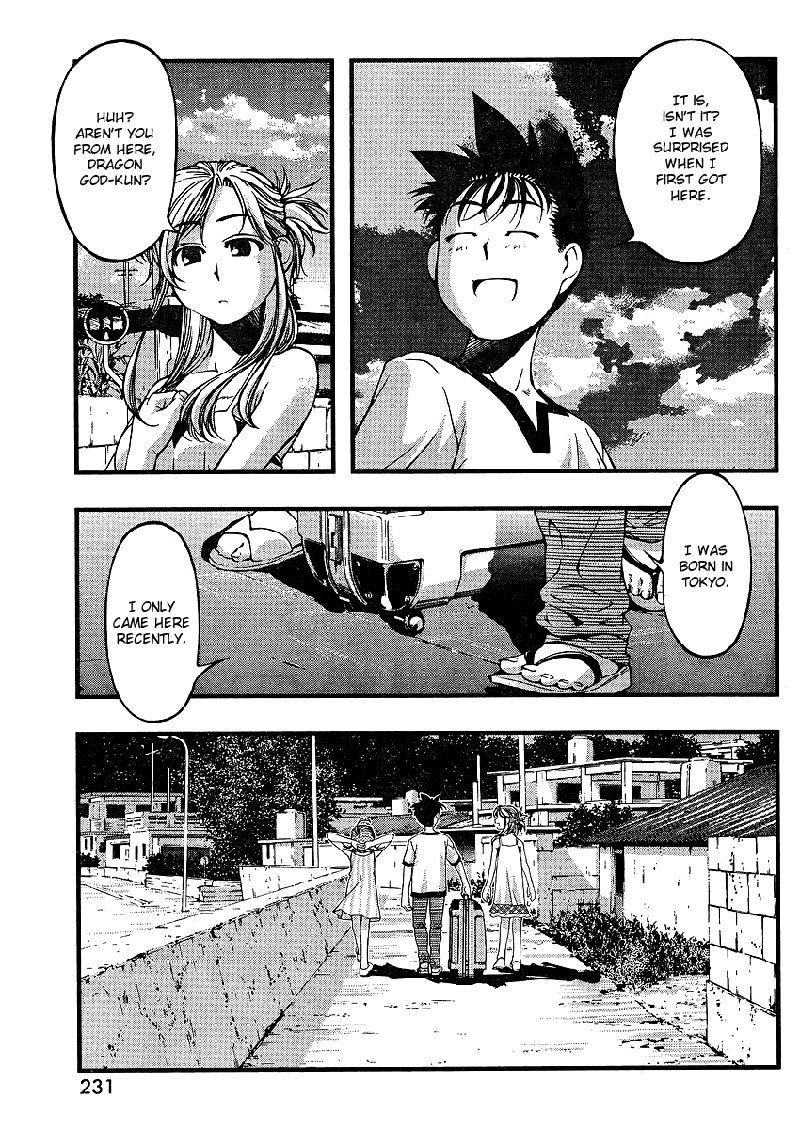 海の美咲-CH63 海の美咲-CH63