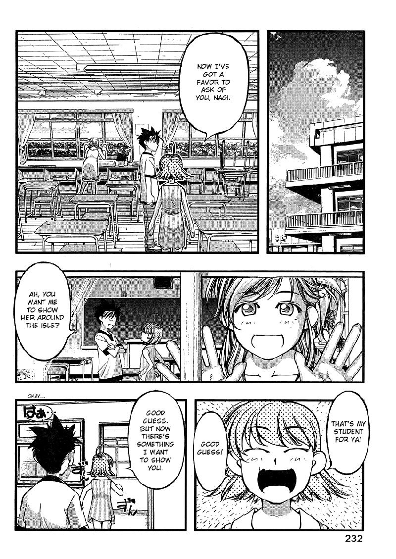 海の美咲-CH63 海の美咲-CH63