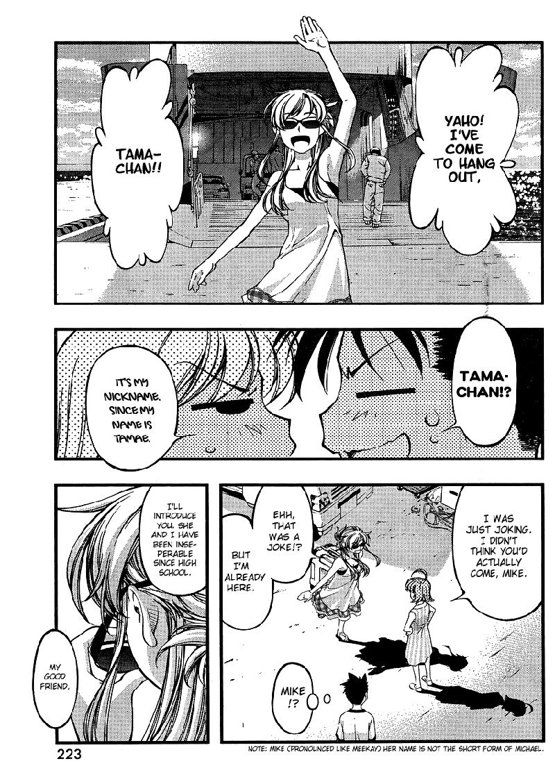 海の美咲-CH63 海の美咲-CH63