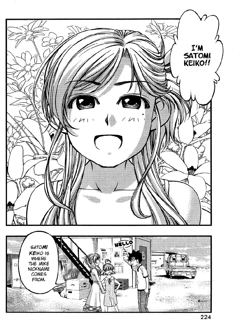 海の美咲-CH63 海の美咲-CH63