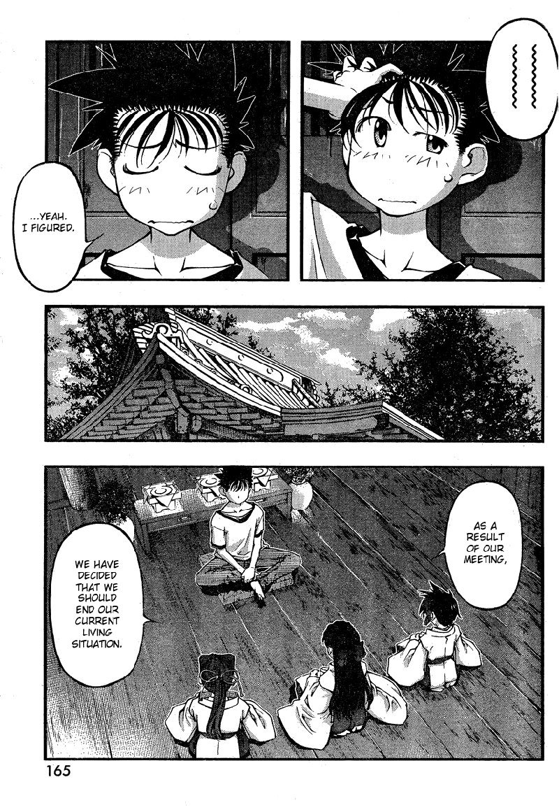 海の美咲Ch80
