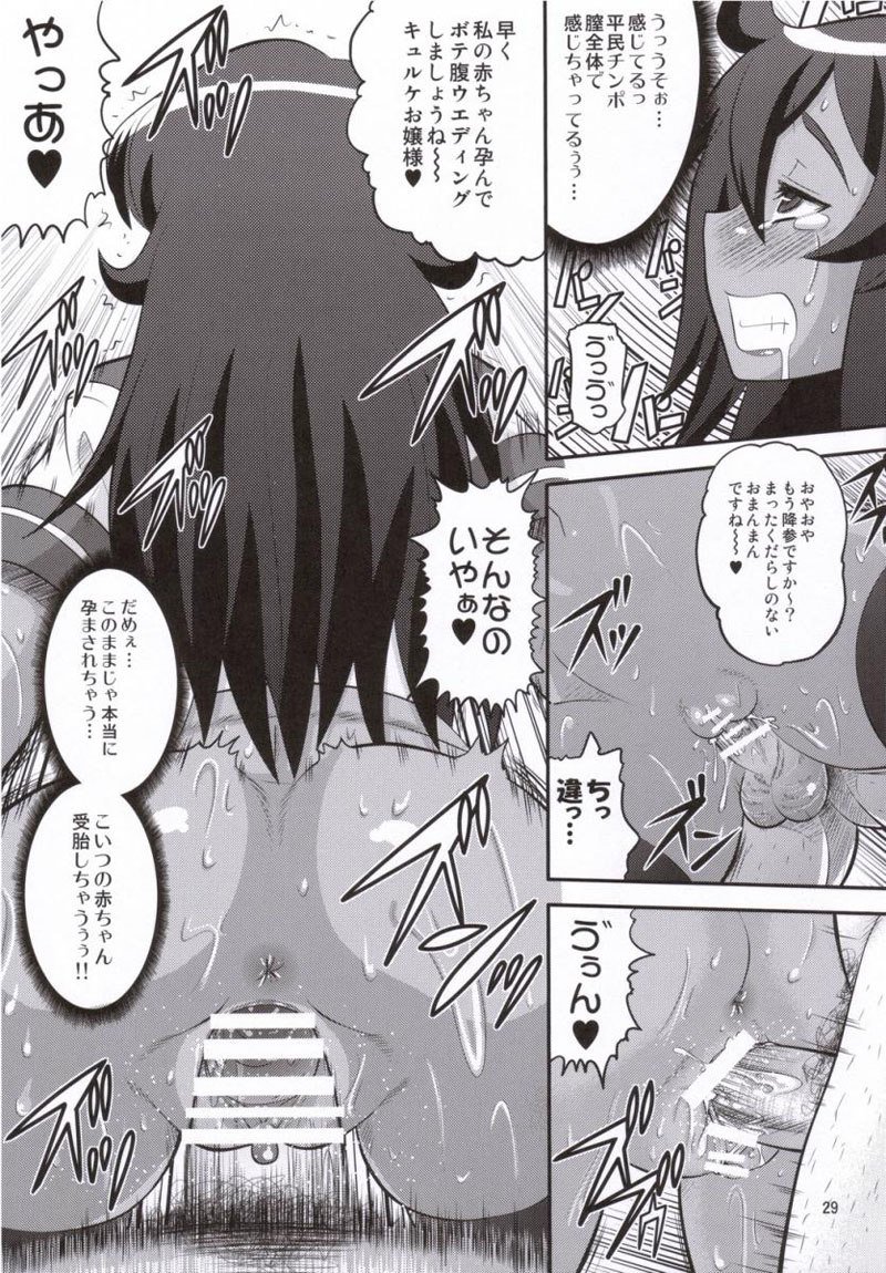 ゼロの使い魔-ゼロの使い魔