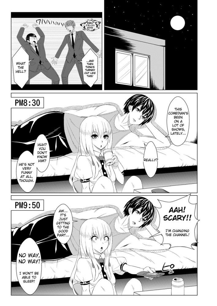 天子が私のところにやってきた