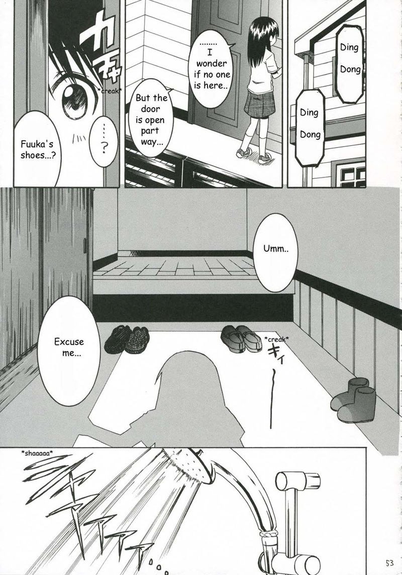 プリティネイバー2