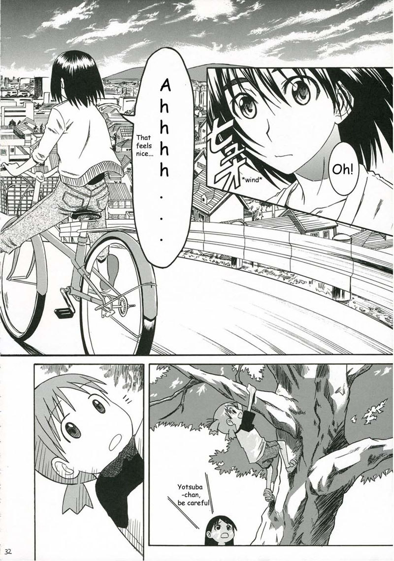 プリティネイバー2