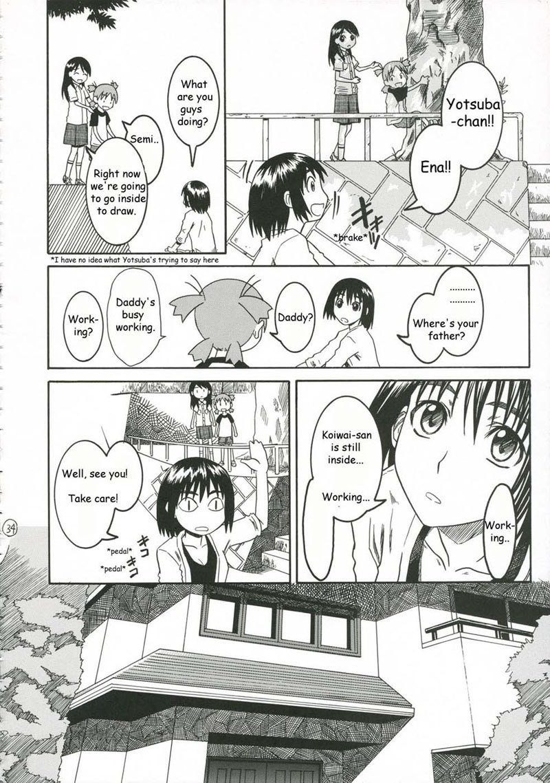 プリティネイバー2