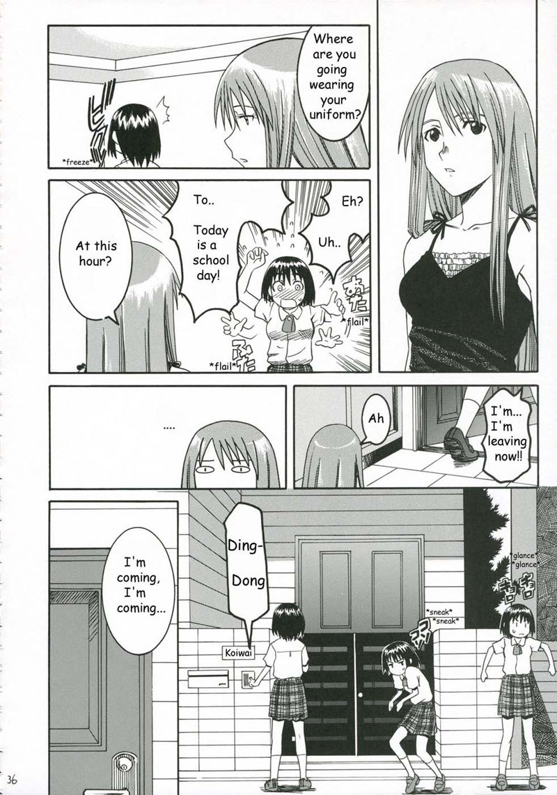 プリティネイバー2