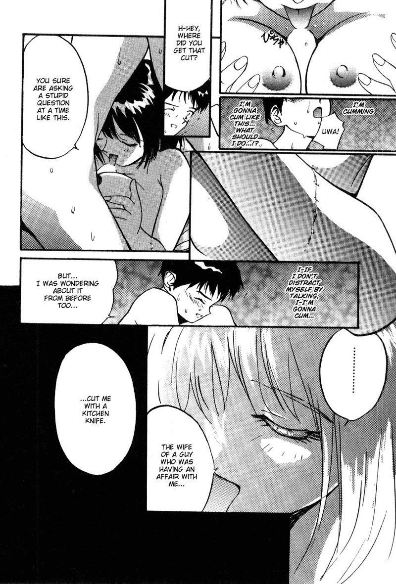 初夜4-最初のさようなら 初夜4-最初のさようなら