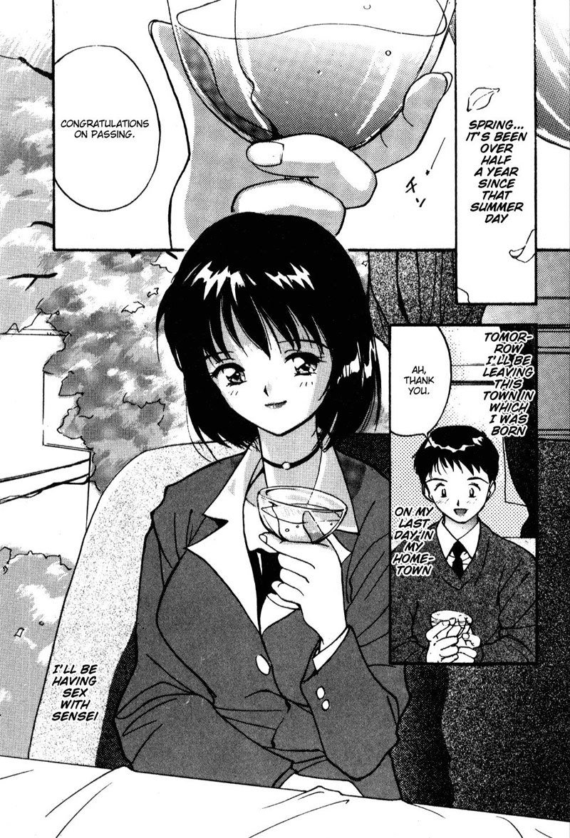 初夜4-最初のさようなら 初夜4-最初のさようなら