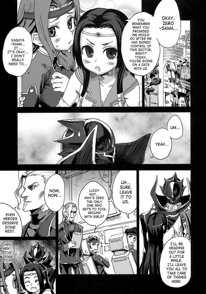 被害者の女の子6