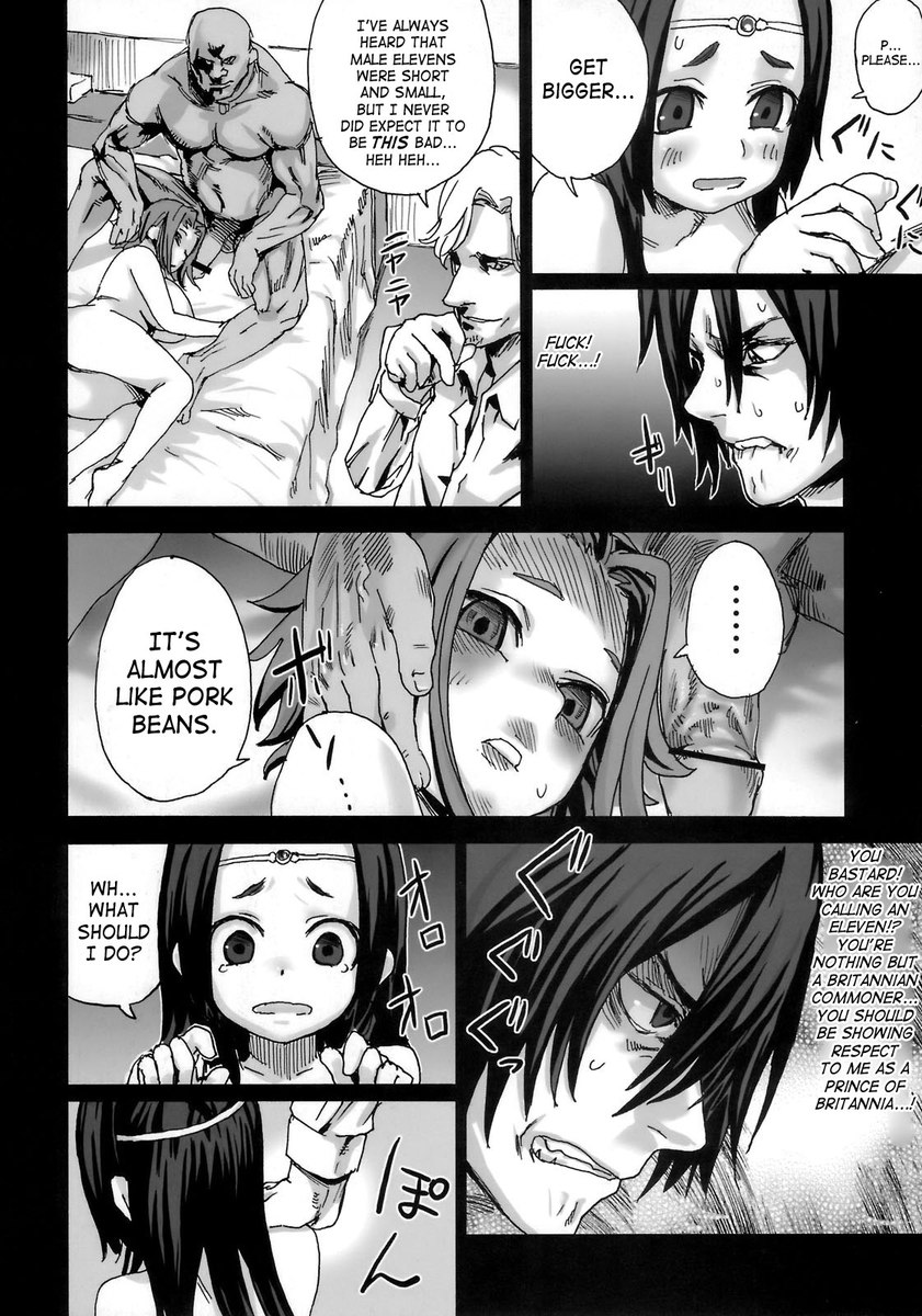 被害者の女の子6