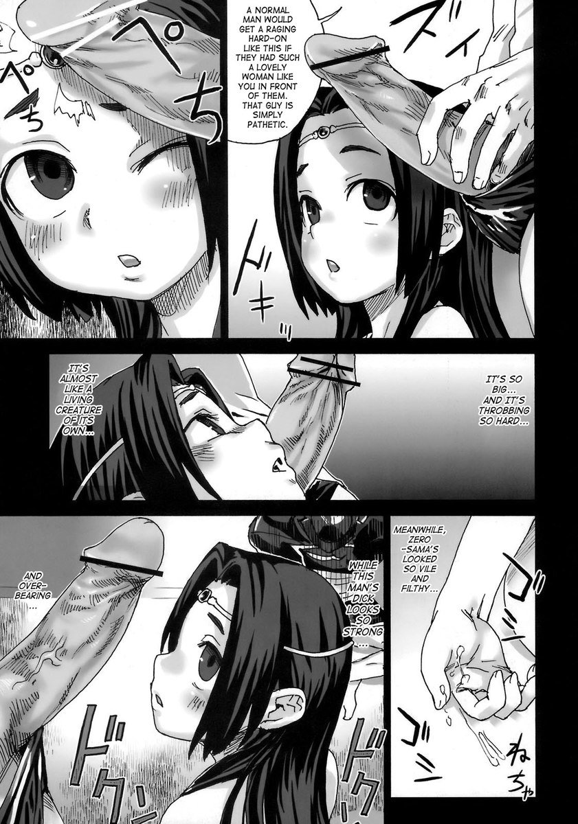 被害者の女の子6