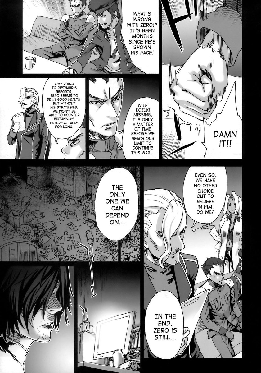 被害者の女の子6