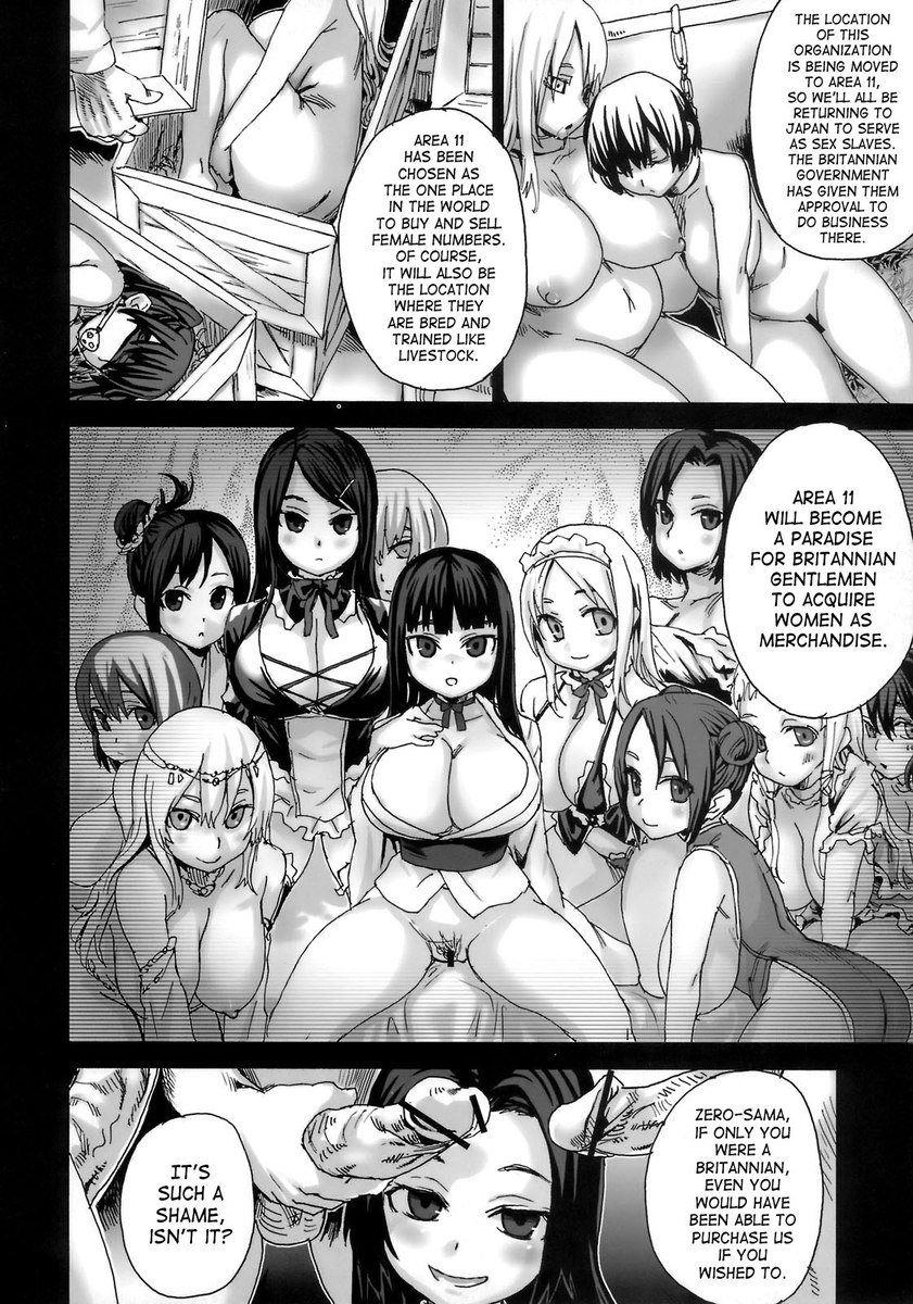 被害者の女の子6