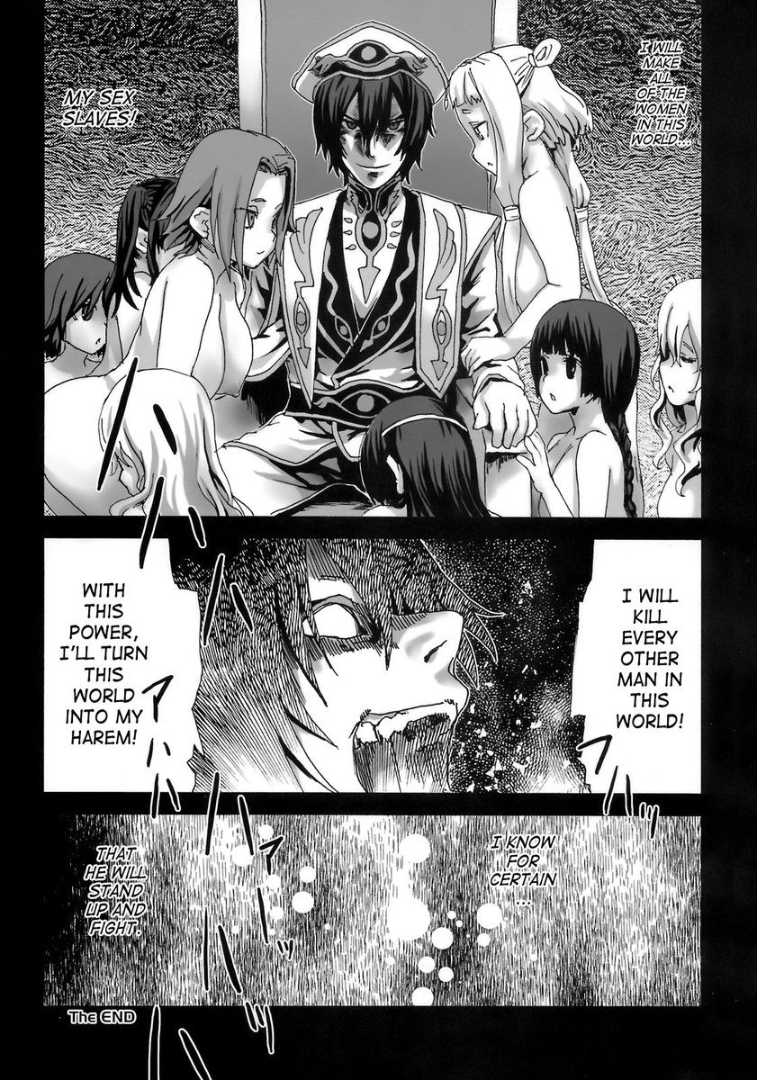 被害者の女の子6