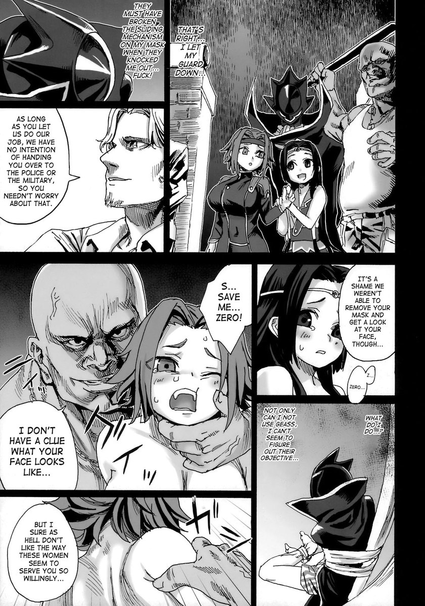 被害者の女の子6