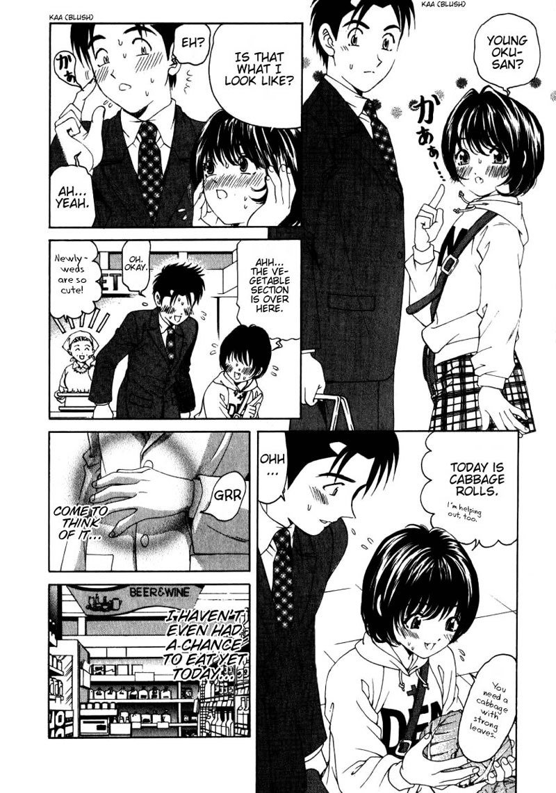 Virgin Na KankeiVol2-第12章