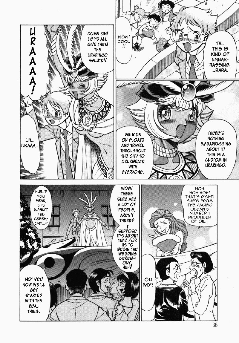 ウラウラジャングルヒート2-トロピカルプリンセス