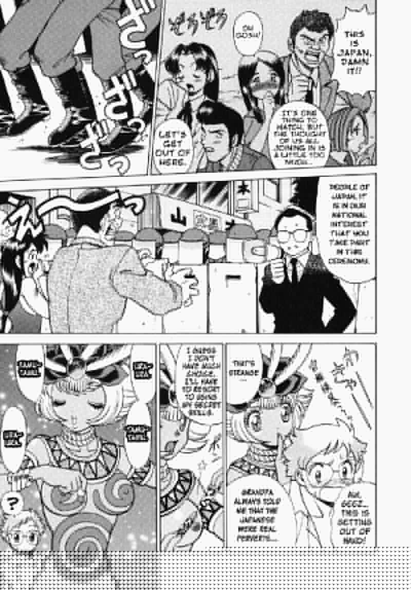 ウラウラジャングルヒート2-トロピカルプリンセス