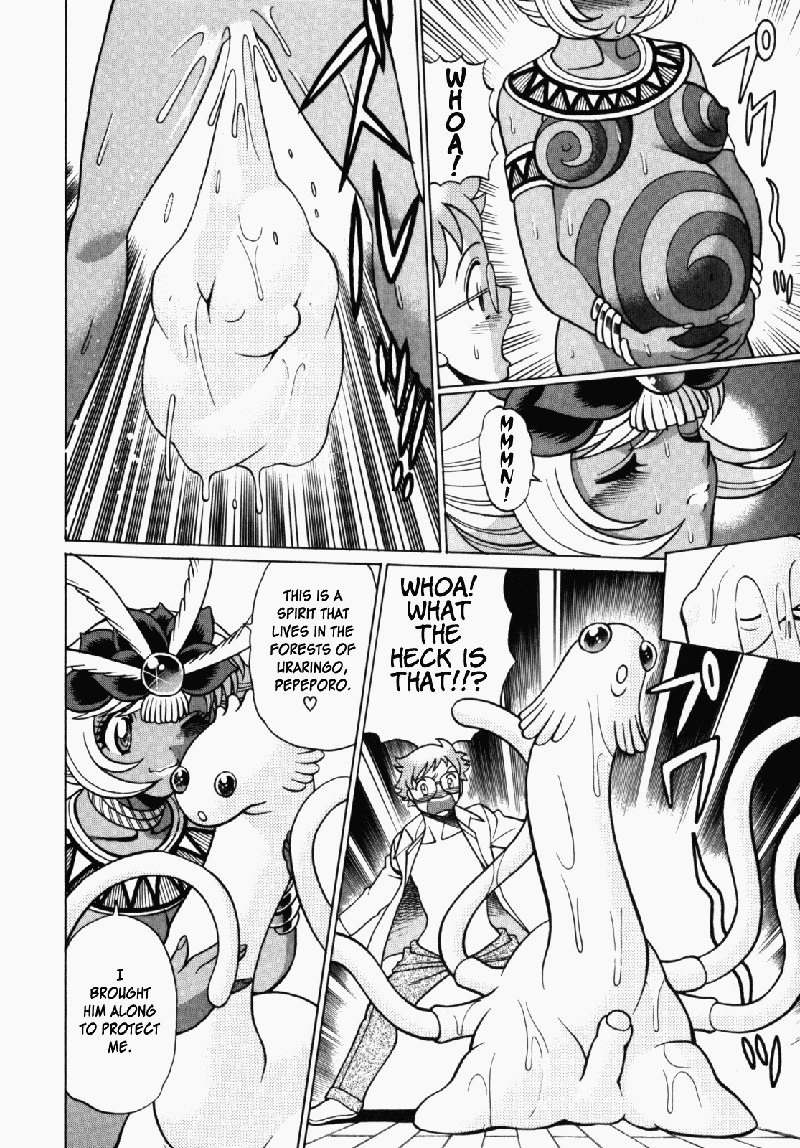 ウラウラジャングルヒート2-トロピカルプリンセス