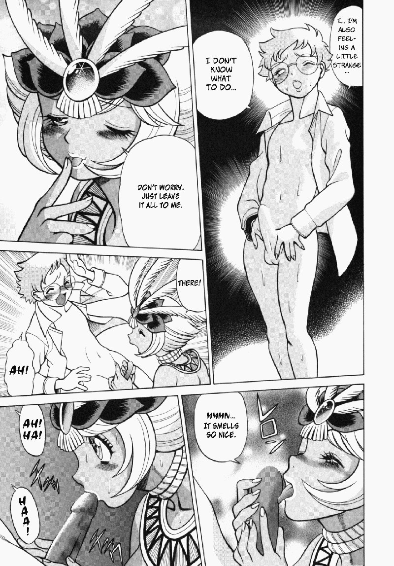 ウラウラジャングルヒート2-トロピカルプリンセス